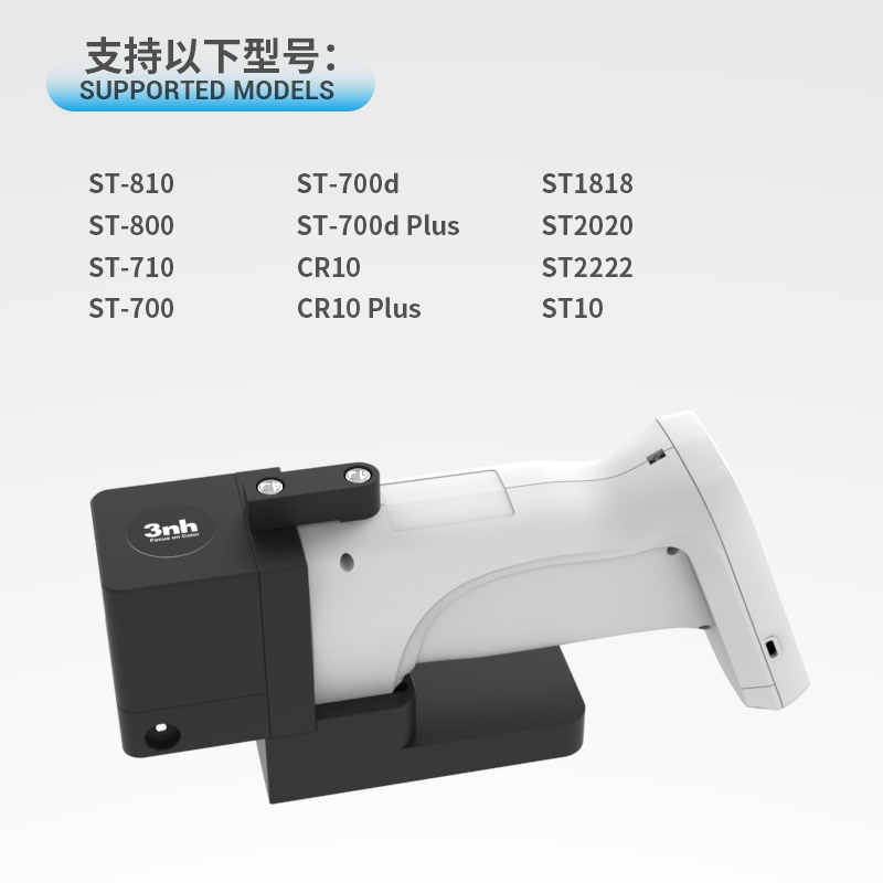 ST-700d Plus係列多功能測試組件