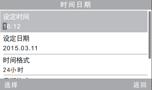 香蕉影视网站APP設置重點介紹